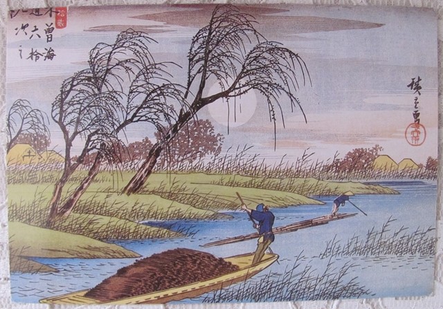 swap China 3